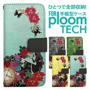 �v���[���e�b�N �P�[�X �蒠 �v���[���e�b�N �P�[�X �蒠 �v���[���e�b�N �P�[�X Ploomtech�P�[�X �v���[���e�b�N �P�[�X �J�o�[ �v���[���e�b�N �P�[�X �蒠�^ Ploomtech �P�[�X �蒠�^ ������� 