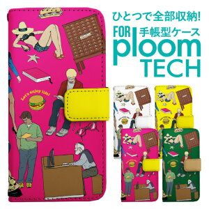 �v���[���e�b�N �P�[�X �蒠 �v���[���e�b�N �P�[�X �蒠 �v���[���e�b�N �P�[�X Ploomtech�P�[�X �v���[���e�b�N �P�[�X �J�o�[ �v���[���e�b�N �P�[�X �蒠�^ Ploomtech �P�[�X �蒠�^ ������� 