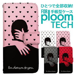 �v���[���e�b�N �P�[�X �蒠 �v���[���e�b�N �P�[�X �蒠 �v���[���e�b�N �P�[�X Ploomtech�P�[�X �v���[���e�b�N �P�[�X �J�o�[ �v���[���e�b�N �P�[�X �蒠�^ Ploomtech �P�[�X �蒠�^ ������� 