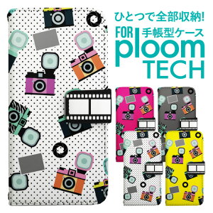 �v���[���e�b�N �P�[�X �蒠 �v���[���e�b�N �P�[�X �蒠 �v���[���e�b�N �P�[�X Ploomtech�P�[�X �v���[���e�b�N �P�[�X �J�o�[ �v���[���e�b�N �P�[�X �蒠�^ Ploomtech �P�[�X �蒠�^ ������� 