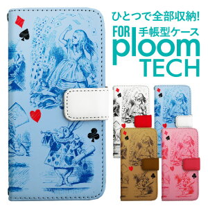 �v���[���e�b�N �P�[�X �蒠 �v���[���e�b�N �P�[�X �蒠 �v���[���e�b�N �P�[�X Ploomtech�P�[�X �v���[���e�b�N �P�[�X �J�o�[ �v���[���e�b�N �P�[�X �蒠�^ Ploomtech �P�[�X �蒠�^ ������� 