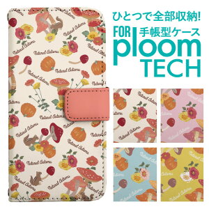 �v���[���e�b�N �P�[�X �蒠 �v���[���e�b�N �P�[�X �蒠 �v���[���e�b�N �P�[�X Ploomtech�P�[�X �v���[���e�b�N �P�[�X �J�o�[ �v���[���e�b�N �P�[�X �蒠�^ Ploomtech �P�[�X �蒠�^ ������� 
