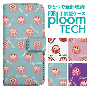 �v���[���e�b�N �P�[�X �蒠 �v���[���e�b�N �P�[�X �蒠 �v���[���e�b�N �P�[�X Ploomtech�P�[�X �v���[���e�b�N �P�[�X �J�o�[ �v���[���e�b�N �P�[�X �蒠�^ Ploomtech �P�[�X �蒠�^ ������� 