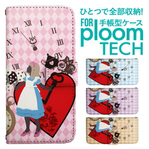 �v���[���e�b�N �P�[�X �蒠 �v���[���e�b�N �P�[�X �蒠 �v���[���e�b�N �P�[�X Ploomtech�P�[�X �v���[���e�b�N �P�[�X �J�o�[ �v���[���e�b�N �P�[�X �蒠�^ Ploomtech �P�[�X �蒠�^ ������� 