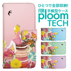 �v���[���e�b�N �P�[�X �蒠 �v���[���e�b�N �P�[�X �蒠 �v���[���e�b�N �P�[�X Ploomtech�P�[�X �v���[���e�b�N �P�[�X �J�o�[ �v���[���e�b�N �P�[�X �蒠�^ Ploomtech �P�[�X �蒠�^ ������� 