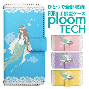 �v���[���e�b�N �P�[�X �蒠 �v���[���e�b�N �P�[�X �蒠 �v���[���e�b�N �P�[�X Ploomtech�P�[�X �v���[���e�b�N �P�[�X �J�o�[ �v���[���e�b�N �P�[�X �蒠�^ Ploomtech �P�[�X �蒠�^ ������� 