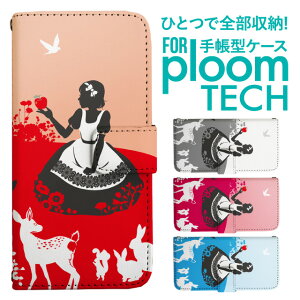 �v���[���e�b�N �P�[�X �蒠 �v���[���e�b�N �P�[�X �蒠 �v���[���e�b�N �P�[�X Ploomtech�P�[�X �v���[���e�b�N �P�[�X �J�o�[ �v���[���e�b�N �P�[�X �蒠�^ Ploomtech �P�[�X �蒠�^ ������� 