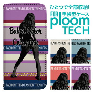 �v���[���e�b�N �P�[�X �蒠 �v���[���e�b�N �P�[�X �蒠 �v���[���e�b�N �P�[�X Ploomtech�P�[�X �v���[���e�b�N �P�[�X �J�o�[ �v���[���e�b�N �P�[�X �蒠�^ Ploomtech �P�[�X �蒠�^ ������� 