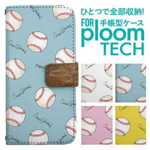 �v���[���e�b�N �P�[�X �蒠 �v���[���e�b�N �P�[�X �蒠 �v���[���e�b�N �P�[�X Ploomtech�P�[�X �v���[���e�b�N �P�[�X �J�o�[ �v���[���e�b�N �P�[�X �蒠�^ Ploomtech �P�[�X �蒠�^ �싅�{�[