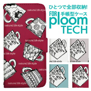 �v���[���e�b�N �P�[�X �蒠 �v���[���e�b�N �P�[�X �蒠 �v���[���e�b�N �P�[�X Ploomtech�P�[�X �v���[���e�b�N �P�[�X �J�o�[ �v���[���e�b�N �P�[�X �蒠�^ Ploomtech �P�[�X �蒠�^ �C���X�g 