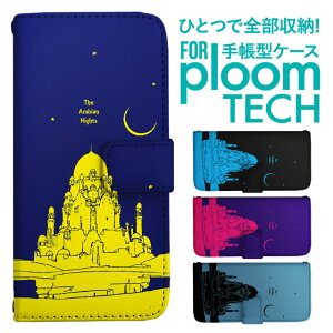 �v���[���e�b�N �P�[�X �蒠 �v���[���e�b�N �P�[�X �蒠 �v���[���e�b�N �P�[�X Ploomtech�P�[�X �v���[���e�b�N �P�[�X �J�o�[ �v���[���e�b�N �P�[�X �蒠�^ Ploomtech �P�[�X �蒠�^ �C���X�g 