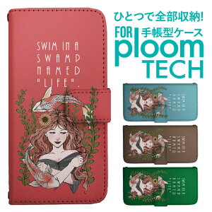 �v���[���e�b�N �P�[�X �蒠 �v���[���e�b�N �P�[�X �蒠 �v���[���e�b�N �P�[�X Ploomtech�P�[�X �v���[���e�b�N �P�[�X �J�o�[ �v���[���e�b�N �P�[�X �蒠�^ Ploomtech �P�[�X �蒠�^ �C���X�g 