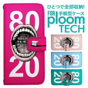 �v���[���e�b�N �P�[�X �蒠 �v���[���e�b�N �P�[�X �蒠 �v���[���e�b�N �P�[�X Ploomtech�P�[�X �v���[���e�b�N �P�[�X �J�o�[ �v���[���e�b�N �P�[�X �蒠�^ Ploomtech �P�[�X �蒠�^ ���� �� 