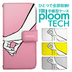 �v���[���e�b�N �P�[�X �蒠 �v���[���e�b�N �P�[�X �蒠 �v���[���e�b�N �P�[�X Ploomtech�P�[�X �v���[���e�b�N �P�[�X �J�o�[ �v���[���e�b�N �P�[�X �蒠�^ Ploomtech �P�[�X �蒠�^ �� ���