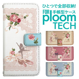 �v���[���e�b�N �P�[�X �蒠 �v���[���e�b�N �P�[�X �蒠 �v���[���e�b�N �P�[�X Ploomtech�P�[�X �v���[���e�b�N �P�[�X �J�o�[ �v���[���e�b�N �P�[�X �蒠�^ Ploomtech �P�[�X �蒠�^ ������� 