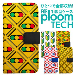 �v���[���e�b�N �P�[�X �蒠 �v���[���e�b�N �P�[�X �蒠 �v���[���e�b�N �P�[�X Ploomtech�P�[�X �v���[���e�b�N �P�[�X �J�o�[ �v���[���e�b�N �P�[�X �蒠�^ Ploomtech �P�[�X �蒠�^ ������� 