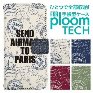 �v���[���e�b�N �P�[�X �蒠 �v���[���e�b�N �P�[�X �蒠 �v���[���e�b�N �P�[�X Ploomtech�P�[�X �v���[���e�b�N �P�[�X �J�o�[ �v���[���e�b�N �P�[�X �蒠�^ Ploomtech �P�[�X �蒠�^ ������� 