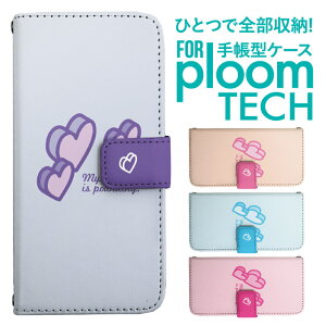 �v���[���e�b�N �P�[�X �蒠 �v���[���e�b�N �P�[�X �蒠 �v���[���e�b�N �P�[�X Ploomtech�P�[�X �v���[���e�b�N �P�[�X �J�o�[ �v���[���e�b�N �P�[�X �蒠�^ Ploomtech �P�[�X �蒠�^ �n�[�g