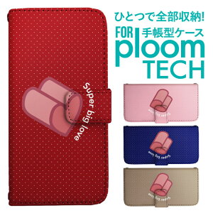 �v���[���e�b�N �P�[�X �蒠 �v���[���e�b�N �P�[�X �蒠 �v���[���e�b�N �P�[�X Ploomtech�P�[�X �v���[���e�b�N �P�[�X �J�o�[ �v���[���e�b�N �P�[�X �蒠�^ Ploomtech �P�[�X �蒠�^ �n�[�g