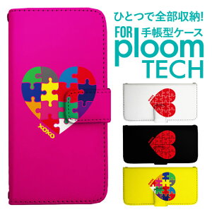 �v���[���e�b�N �P�[�X �蒠 �v���[���e�b�N �P�[�X �蒠 �v���[���e�b�N �P�[�X Ploomtech�P�[�X �v���[���e�b�N �P�[�X �J�o�[ �v���[���e�b�N �P�[�X �蒠�^ Ploomtech �P�[�X �蒠�^ �n�[�g