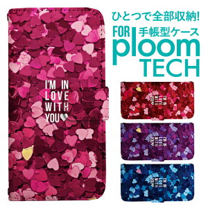 �v���[���e�b�N �P�[�X �蒠 �v���[���e�b�N �P�[�X �蒠 �v���[���e�b�N �P�[�X Ploomtech�P�[�X �v���[���e�b�N �P�[�X �J�o�[ �v���[���e�b�N �P�[�X �蒠�^ Ploomtech �P�[�X �蒠�^ �n�[�g
