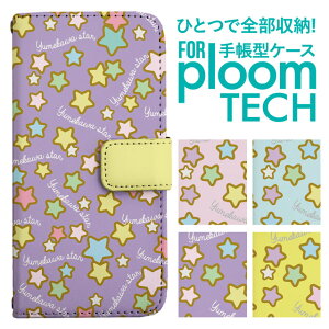 �v���[���e�b�N �P�[�X �蒠 �v���[���e�b�N �P�[�X �蒠 �v���[���e�b�N �P�[�X Ploomtech�P�[�X �v���[���e�b�N �P�[�X �J�o�[ �v���[���e�b�N �P�[�X �蒠�^ Ploomtech �P�[�X �蒠�^ ��߂��� 