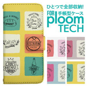 �v���[���e�b�N �P�[�X �蒠 �v���[���e�b�N �P�[�X �蒠 �v���[���e�b�N �P�[�X Ploomtech�P�[�X �v���[���e�b�N �P�[�X �J�o�[ �v���[���e�b�N �P�[�X �蒠�^ Ploomtech �P�[�X �蒠�^ �J�t�F�� 