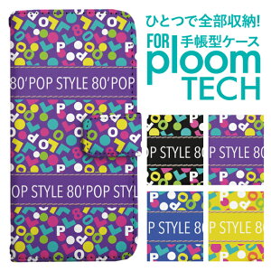 �v���[���e�b�N �P�[�X �蒠 �v���[���e�b�N �P�[�X �蒠 �v���[���e�b�N �P�[�X Ploomtech�P�[�X �v���[���e�b�N �P�[�X �J�o�[ �v���[���e�b�N �P�[�X �蒠�^ Ploomtech �P�[�X �蒠�^ ������� 