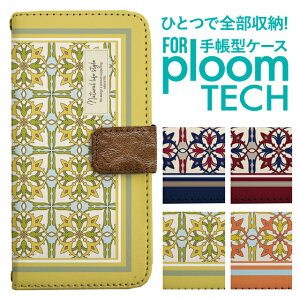 �v���[���e�b�N �P�[�X �蒠 �v���[���e�b�N �P�[�X �蒠 �v���[���e�b�N �P�[�X Ploomtech�P�[�X �v���[���e�b�N �P�[�X �J�o�[ �v���[���e�b�N �P�[�X �蒠�^ Ploomtech �P�[�X �蒠�^ ������� 