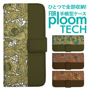 �v���[���e�b�N �P�[�X �蒠 �v���[���e�b�N �P�[�X �蒠 �v���[���e�b�N �P�[�X Ploomtech�P�[�X �v���[���e�b�N �P�[�X �J�o�[ �v���[���e�b�N �P�[�X �蒠�^ Ploomtech �P�[�X �蒠�^ ������� 