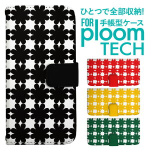 �v���[���e�b�N �P�[�X �蒠 �v���[���e�b�N �P�[�X �蒠 �v���[���e�b�N �P�[�X Ploomtech�P�[�X �v���[���e�b�N �P�[�X �J�o�[ �v���[���e�b�N �P�[�X �蒠�^ Ploomtech �P�[�X �蒠�^ �p�^�[�� 