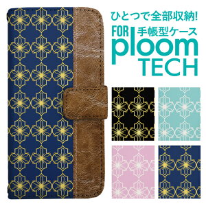 �v���[���e�b�N �P�[�X �蒠 �v���[���e�b�N �P�[�X �蒠 �v���[���e�b�N �P�[�X Ploomtech�P�[�X �v���[���e�b�N �P�[�X �J�o�[ �v���[���e�b�N �P�[�X �蒠�^ Ploomtech �P�[�X �蒠�^ �^�C���� 