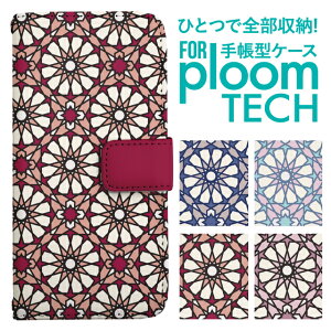 �v���[���e�b�N �P�[�X �蒠 �v���[���e�b�N �P�[�X �蒠 �v���[���e�b�N �P�[�X Ploomtech�P�[�X �v���[���e�b�N �P�[�X �J�o�[ �v���[���e�b�N �P�[�X �蒠�^ Ploomtech �P�[�X �蒠�^ �p�^�[�� 