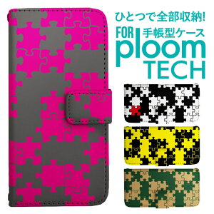 �v���[���e�b�N �P�[�X �蒠 �v���[���e�b�N �P�[�X �蒠 �v���[���e�b�N �P�[�X Ploomtech�P�[�X �v���[���e�b�N �P�[�X �J�o�[ �v���[���e�b�N �P�[�X �蒠�^ Ploomtech �P�[�X �蒠�^ �p�Y��