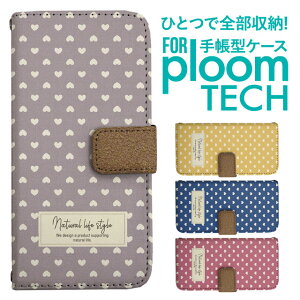 �v���[���e�b�N �P�[�X �蒠 �v���[���e�b�N �P�[�X �蒠 �v���[���e�b�N �P�[�X Ploomtech�P�[�X �v���[���e�b�N �P�[�X �J�o�[ �v���[���e�b�N �P�[�X �蒠�^ Ploomtech �P�[�X �蒠�^ �n�[�g �f