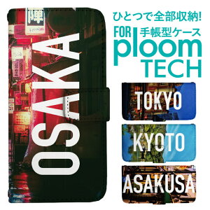 v[ebN P[X 蒠 v[ebN P[X 蒠 v[ebN P[X PloomtechP[X v[ebN P[X Jo[ v[ebN P[X 蒠^ Ploomtech P[X 蒠^ n