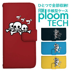 �v���[���e�b�N �P�[�X �蒠 �v���[���e�b�N �P�[�X �蒠 �v���[���e�b�N �P�[�X Ploomtech�P�[�X �v���[���e�b�N �P�[�X �J�o�[ �v���[���e�b�N �P�[�X �蒠�^ Ploomtech �P�[�X �蒠�^ �h�N�� �X