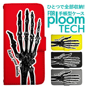 �v���[���e�b�N �P�[�X �蒠 �v���[���e�b�N �P�[�X �蒠 �v���[���e�b�N �P�[�X Ploomtech�P�[�X �v���[���e�b�N �P�[�X �J�o�[ �v���[���e�b�N �P�[�X �蒠�^ Ploomtech �P�[�X �蒠�^ �� �[��