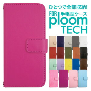 �v���[���e�b�N �P�[�X �蒠 �v���[���e�b�N �P�[�X �蒠 �v���[���e�b�N �P�[�X Ploomtech�P�[�X �v���[���e�b�N �P�[�X �J�o�[ �v���[���e�b�N �P�[�X �蒠�^ Ploomtech �P�[�X �蒠�^ ������� 