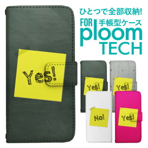 �v���[���e�b�N �P�[�X �蒠 �v���[���e�b�N �P�[�X �蒠 �v���[���e�b�N �P�[�X Ploomtech�P�[�X �v���[���e�b�N �P�[�X �J�o�[ �v���[���e�b�N �P�[�X �蒠�^ Ploomtech �P�[�X �蒠�^ ������� 