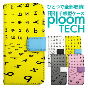 �v���[���e�b�N �P�[�X �蒠 �v���[���e�b�N �P�[�X �蒠 �v���[���e�b�N �P�[�X Ploomtech�P�[�X �v���[���e�b�N �P�[�X �J�o�[ �v���[���e�b�N �P�[�X �蒠�^ Ploomtech �P�[�X �蒠�^ ������� 