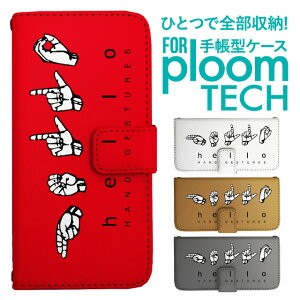 �v���[���e�b�N �P�[�X �蒠 �v���[���e�b�N �P�[�X �蒠 �v���[���e�b�N �P�[�X Ploomtech�P�[�X �v���[���e�b�N �P�[�X �J�o�[ �v���[���e�b�N �P�[�X �蒠�^ Ploomtech �P�[�X �蒠�^ ��