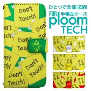 �v���[���e�b�N �P�[�X �蒠 �v���[���e�b�N �P�[�X �蒠 �v���[���e�b�N �P�[�X Ploomtech�P�[�X �v���[���e�b�N �P�[�X �J�o�[ �v���[���e�b�N �P�[�X �蒠�^ Ploomtech �P�[�X �蒠�^ ���j�[�N