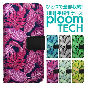 �v���[���e�b�N �P�[�X �蒠 �v���[���e�b�N �P�[�X �蒠 �v���[���e�b�N �P�[�X Ploomtech�P�[�X �v���[���e�b�N �P�[�X �J�o�[ �v���[���e�b�N �P�[�X �蒠�^ Ploomtech �P�[�X �蒠�^ ������� 