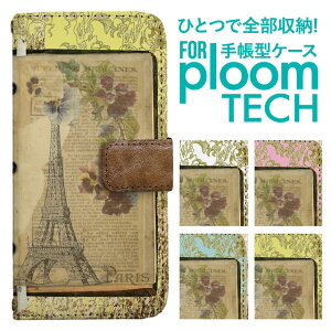 �v���[���e�b�N �P�[�X �蒠 �v���[���e�b�N �P�[�X �蒠 �v���[���e�b�N �P�[�X Ploomtech�P�[�X �v���[���e�b�N �P�[�X �J�o�[ �v���[���e�b�N �P�[�X �蒠�^ Ploomtech �P�[�X �蒠�^ �t�����[ 