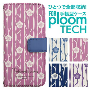 v[ebN P[X 蒠 v[ebN P[X 蒠 v[ebN P[X PloomtechP[X v[ebN P[X Jo[ v[ebN P[X 蒠^ Ploomtech P[X 蒠^  