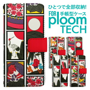 �v���[���e�b�N �P�[�X �蒠 �v���[���e�b�N �P�[�X �蒠 �v���[���e�b�N �P�[�X Ploomtech�P�[�X �v���[���e�b�N �P�[�X �J�o�[ �v���[���e�b�N �P�[�X �蒠�^ Ploomtech �P�[�X �蒠�^ ������� 