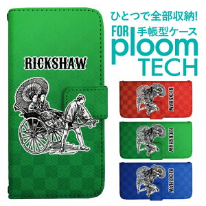 �v���[���e�b�N �P�[�X �蒠 �v���[���e�b�N �P�[�X �蒠 �v���[���e�b�N �P�[�X Ploomtech�P�[�X �v���[���e�b�N �P�[�X �J�o�[ �v���[���e�b�N �P�[�X �蒠�^ Ploomtech �P�[�X �蒠�^ �C���X�g