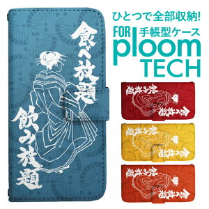 v[ebN P[X 蒠 v[ebN P[X 蒠 v[ebN P[X PloomtechP[X v[ebN P[X Jo[ v[ebN P[X 蒠^ Ploomtech P[X 蒠^ a b