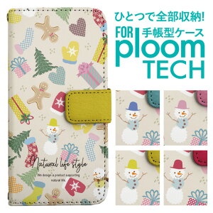 �v���[���e�b�N �P�[�X �蒠 �v���[���e�b�N �P�[�X �蒠 �v���[���e�b�N �P�[�X Ploomtech�P�[�X �v���[���e�b�N �P�[�X �J�o�[ �v���[���e�b�N �P�[�X �蒠�^ Ploomtech �P�[�X �蒠�^ �N���X�}